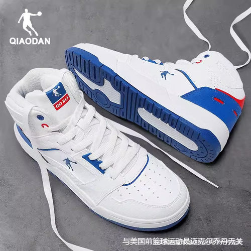 乔丹正品男运动鞋领券减20