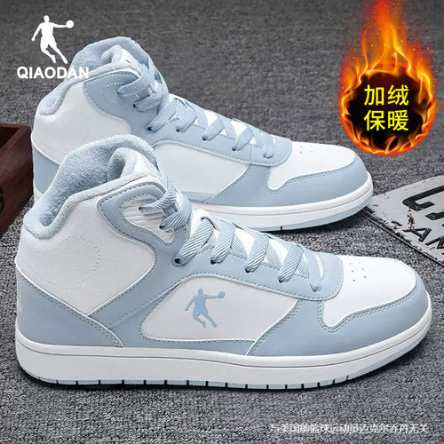 乔丹新款加绒保暖高帮板鞋男