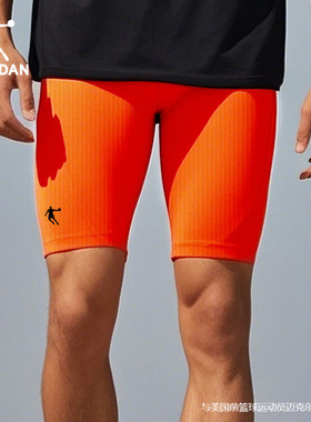 乔丹马拉松跑步短裤男新款田径训练PB半弹裤官方旗舰店男裤运动裤