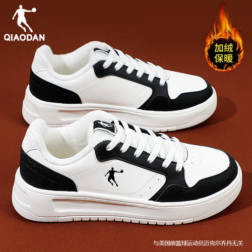 乔丹正品女轻便板鞋领券减10