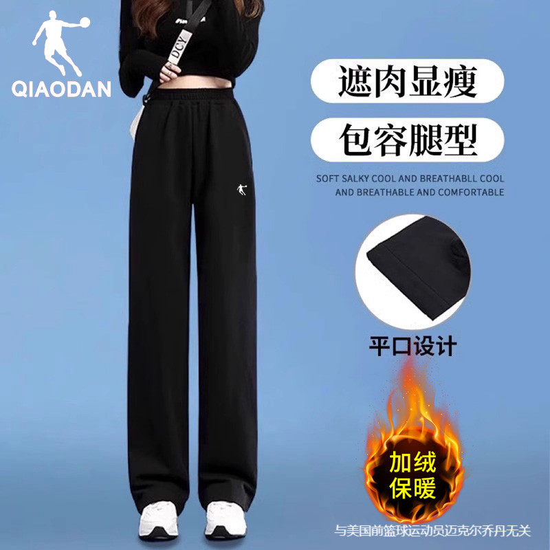 乔丹加绒运动裤女领券减10