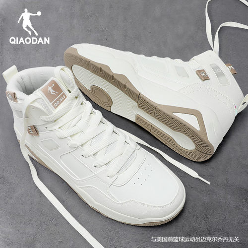 乔丹正品男运动鞋领券减20