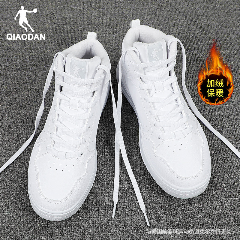 乔丹高帮板鞋女2025新款冬季加绒保暖棉鞋女鞋正品女士皮面运动鞋