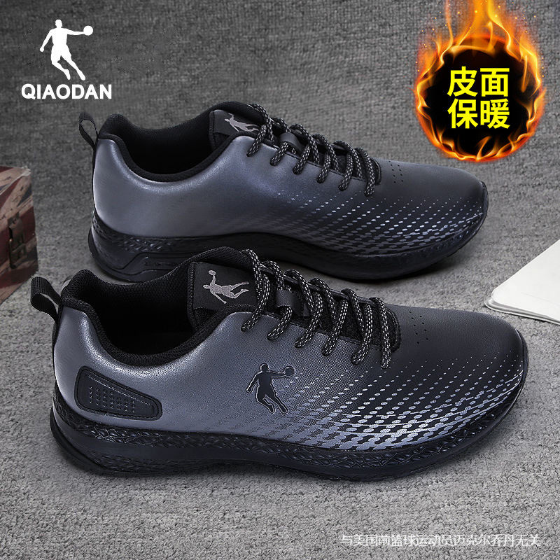 乔丹男鞋2025冬季新款男士休闲鞋子官方旗舰店正品皮面运动跑步鞋