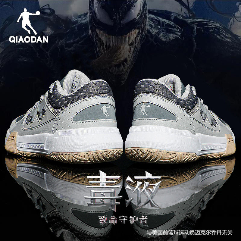 乔丹运动鞋男男鞋2025冬季皮面低帮板鞋官方旗舰店正品男士篮球鞋,运动鞋new,篮球鞋,淘宝优惠券,粉丝福利购,淘宝优惠卷