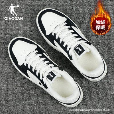 乔丹正品女轻便板鞋领券减10