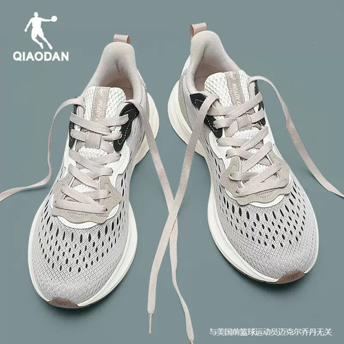 乔丹正品男运动鞋领券减10