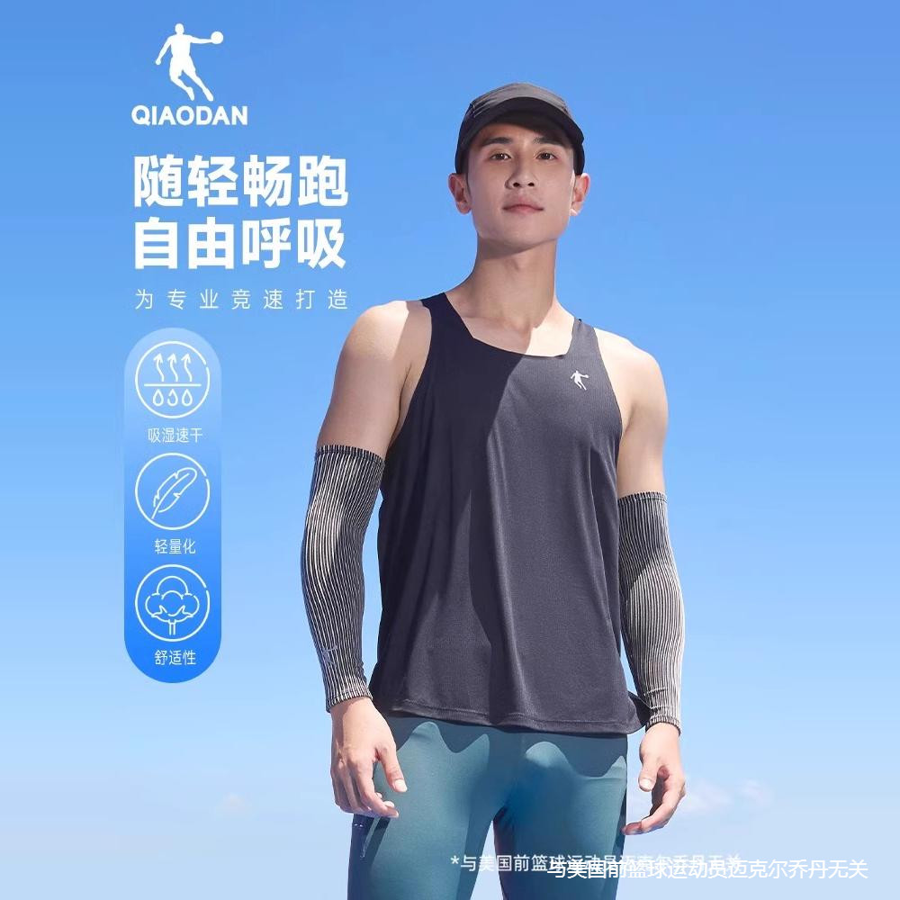 乔丹马拉松背心男2025年夏季新款专业跑步男士健身透气运动服上衣