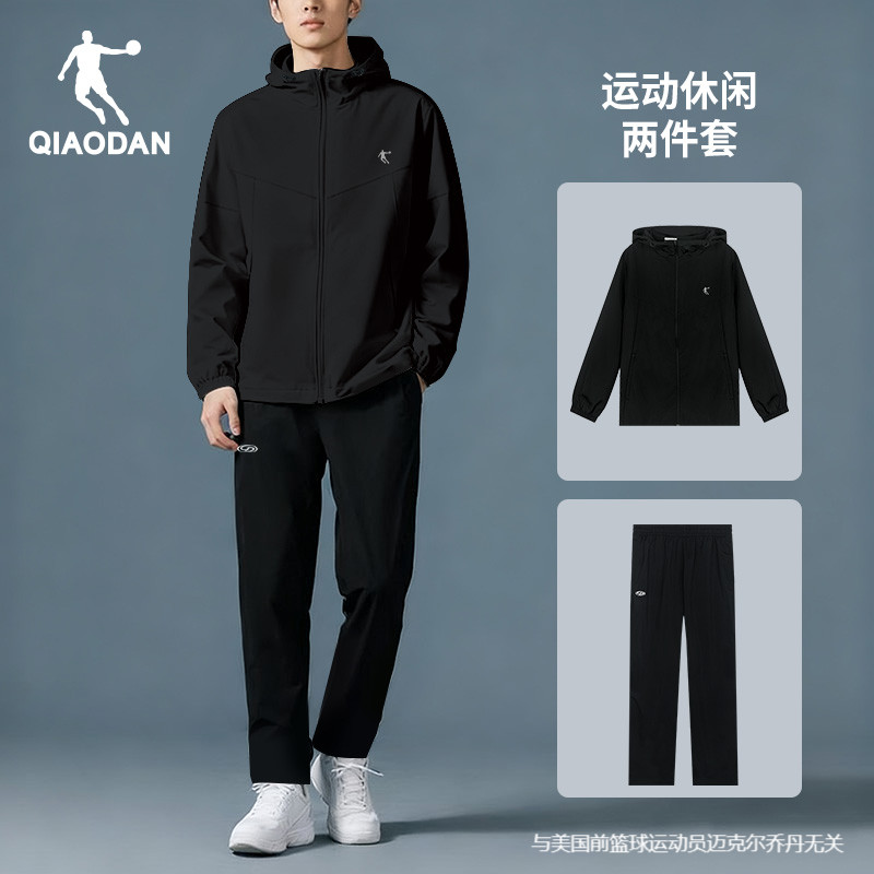 乔丹运动服套装男2025新款冬季连帽外套跑步服正品休闲男士两件套