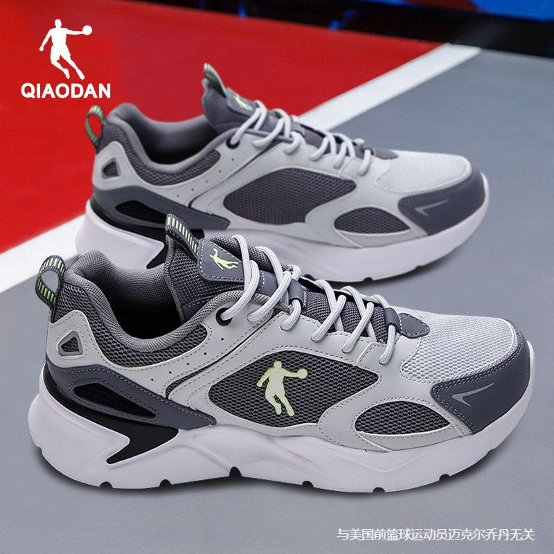 乔丹正品透气运动鞋领券减10