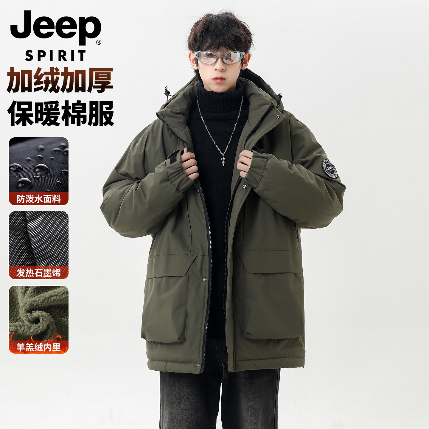 吉普棉服男士冬季加厚保暖工装外套男棉衣防寒服男装棉袄新款冬装