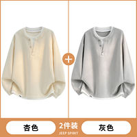 Jeep Henry's two-piece hoodie men's autumn 2026 new style loose and trendy innerwear long-sleeved T-shirt base layer thumbnail 4