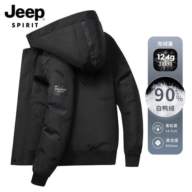 JEEP羽绒服男短款连帽保暖冬季男士夹克新款轻薄中年外套男装潮流