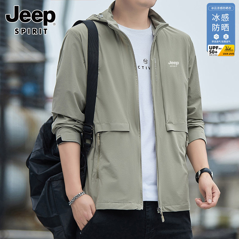 JEEP男士防晒外套 2025新款多口袋拉链防晒衣 户外轻薄冰丝设计