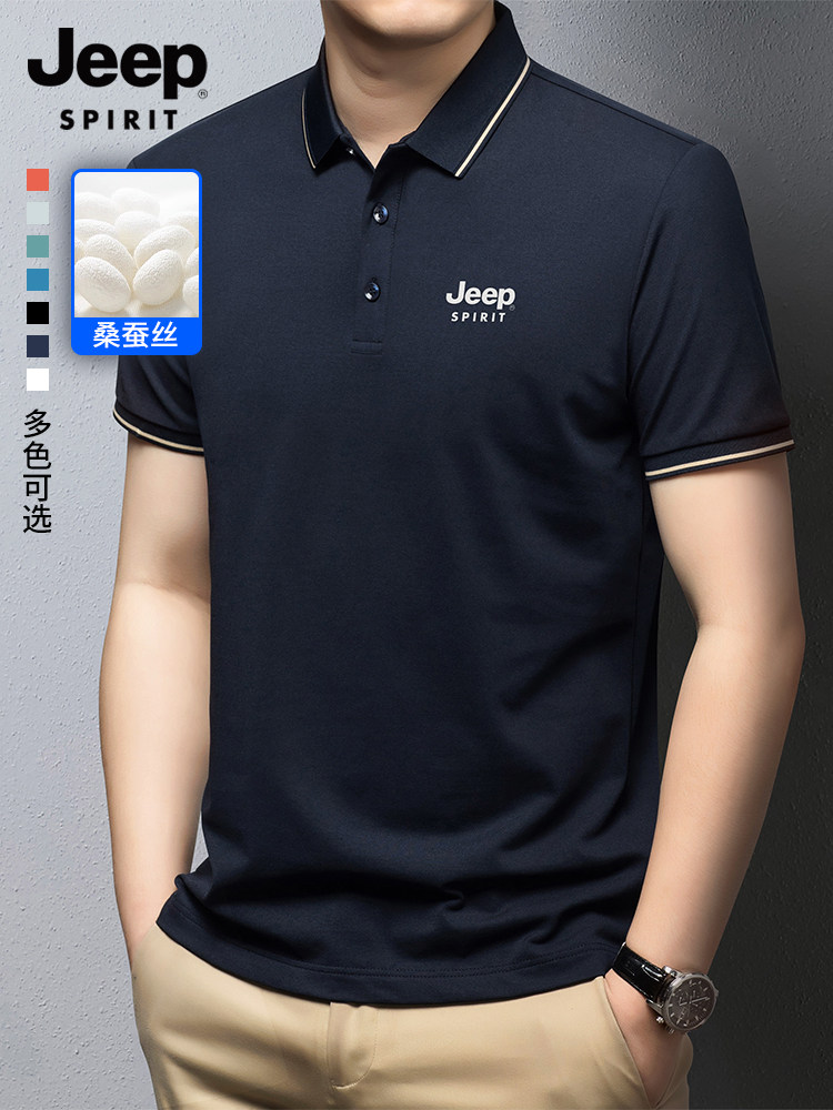 [MULBERRY SILK]JEEP POLO SHIRT SHORT SLEEVE T-SHIRT MENS 2024 SUMMER NEW COOL LAPEL ICE SILK TOP