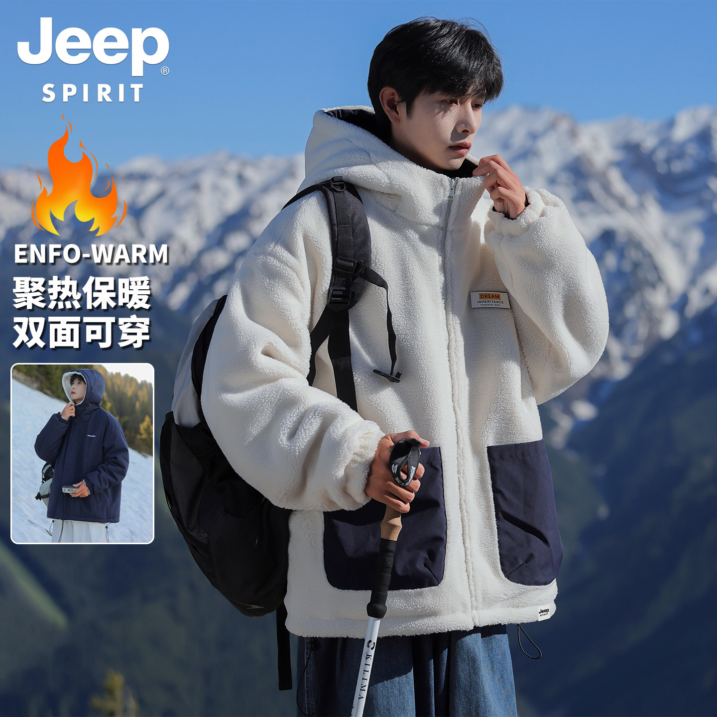 吉普羊羔绒棉衣男士冬季加厚保暖双面穿棉服外套重磅棉袄男生冬装