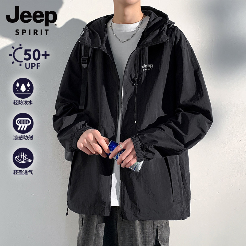 吉普UPF50+冰丝防晒衣服外套男士夏季薄款户外款钓鱼速干冲锋夹克