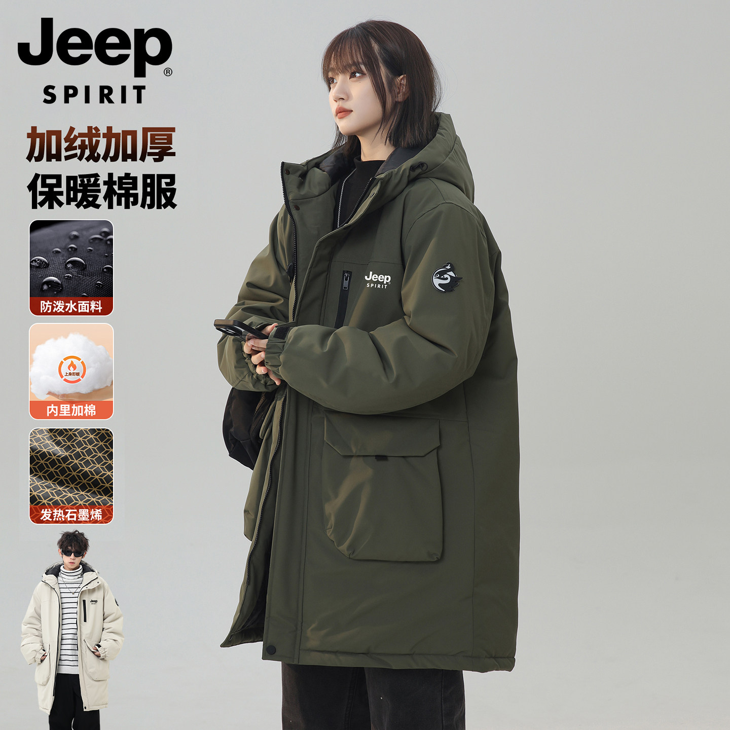 吉普重磅中长款防寒棉服女冬季加厚情侣保暖棉衣新款男士外套棉袄