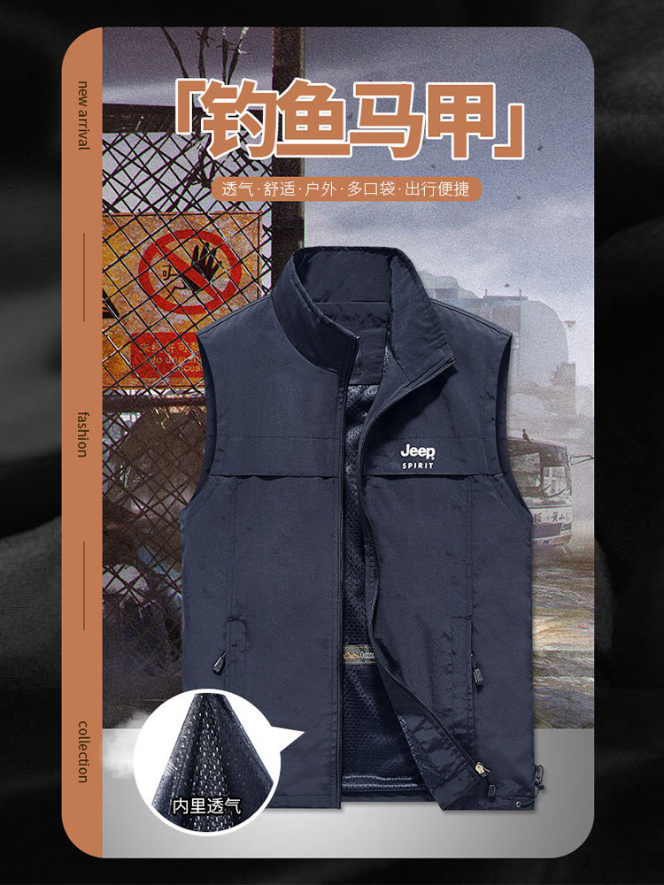 지프 조끼 남자 봄 가을 스포츠 및 레저 낚시 조끼 야외 2024 새로운 여름 라이트 조끼 재킷