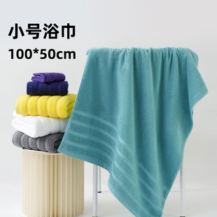 50x100纯棉小号浴巾家用吸水柔软洗澡大毛巾全棉100男款专用速干