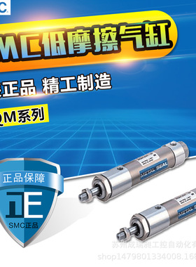 低摩擦气缸MQMLB25H-15D-MQMLB25H-0D-MQMLB25H-75D