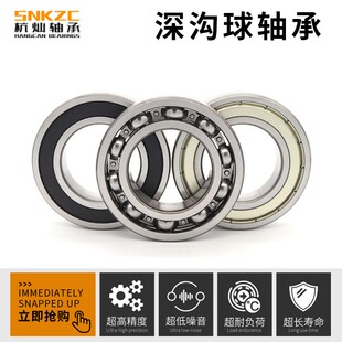 现货深沟球轴承6220 6221 6222-2RS ZZ高转速轴承零类电机轴承