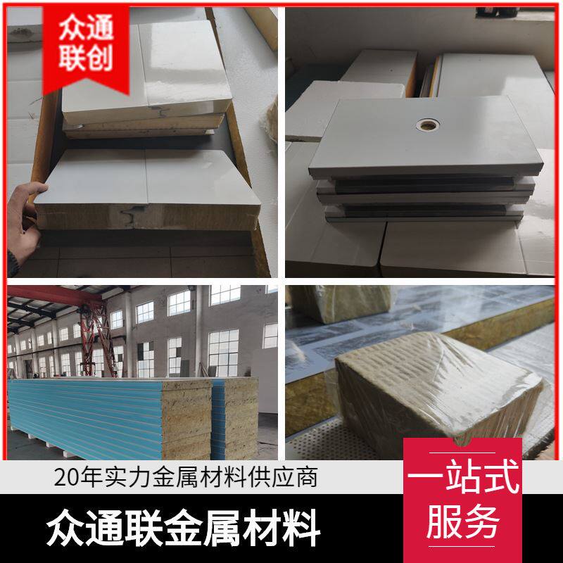 净化外墙防火保温岩棉夹芯板 憎水复合手工硬质50厚保暖夹心板