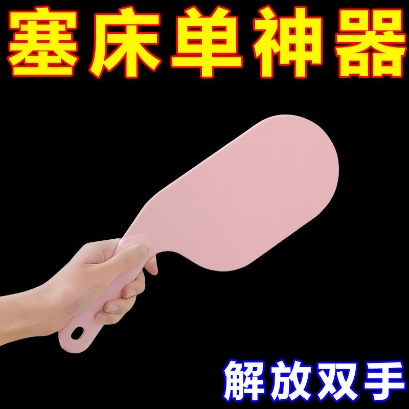 床单床垫整理抬高器床铺固定插家用省力铺换床单缝隙抬床垫塞神器
