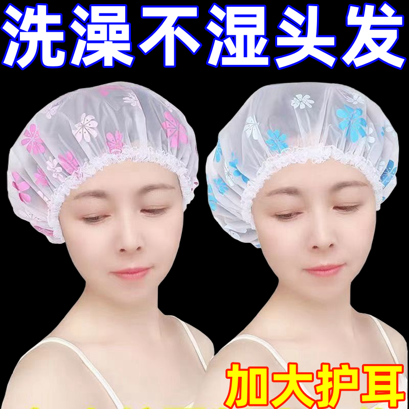 印花沐浴帽女防水洗澡加厚加大专用防水可爱头套厨房防尘防油烟帽
