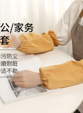 袖套女2025新款秋冬纯棉办公室工作耐磨羽绒服防脏防油污成人护袖