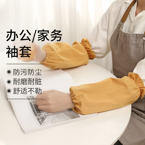 袖套2025新款女长款棉麻护衣防脏