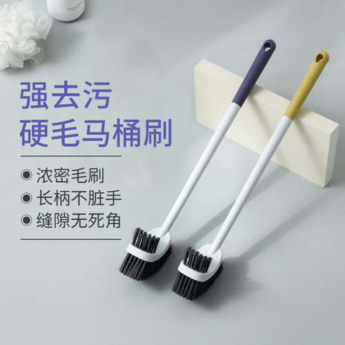 马桶刷无死角长柄家用卫生间刷子