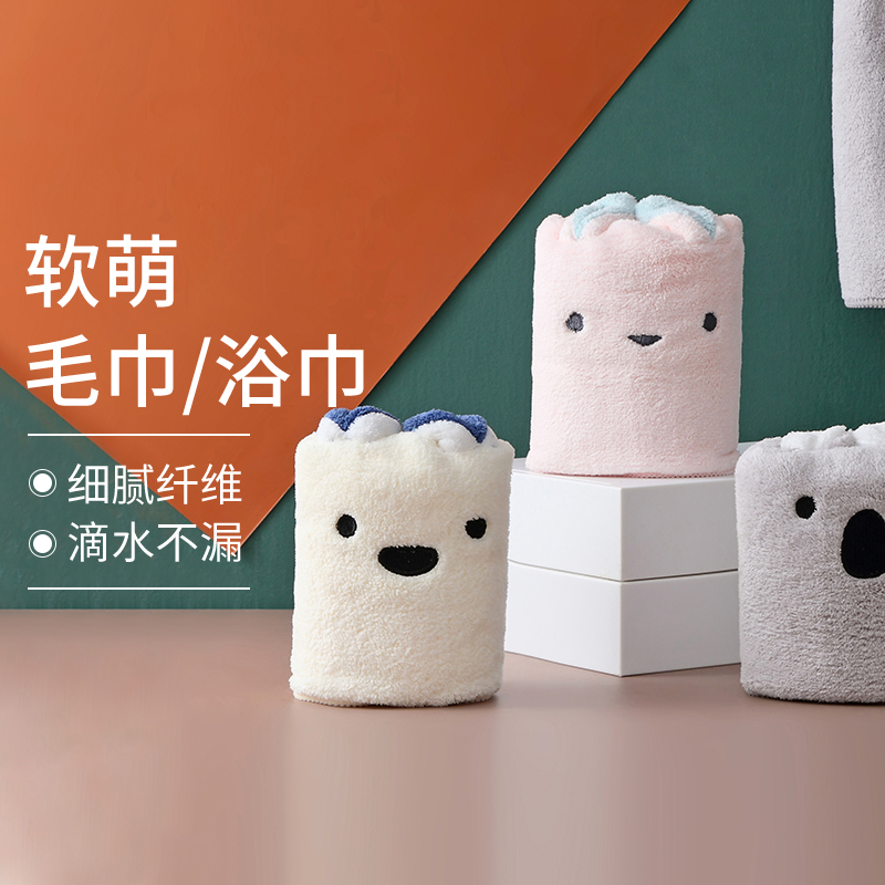 珊瑚绒浴巾2025新款家用吸水高档男女干发帽婴儿成人纯棉情侣毛巾