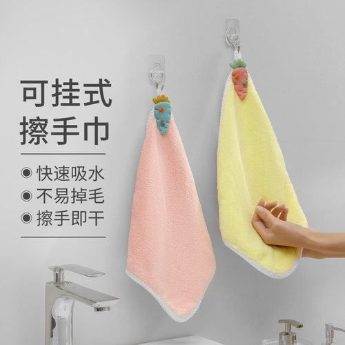擦手巾挂式卫生间超强吸水小毛巾