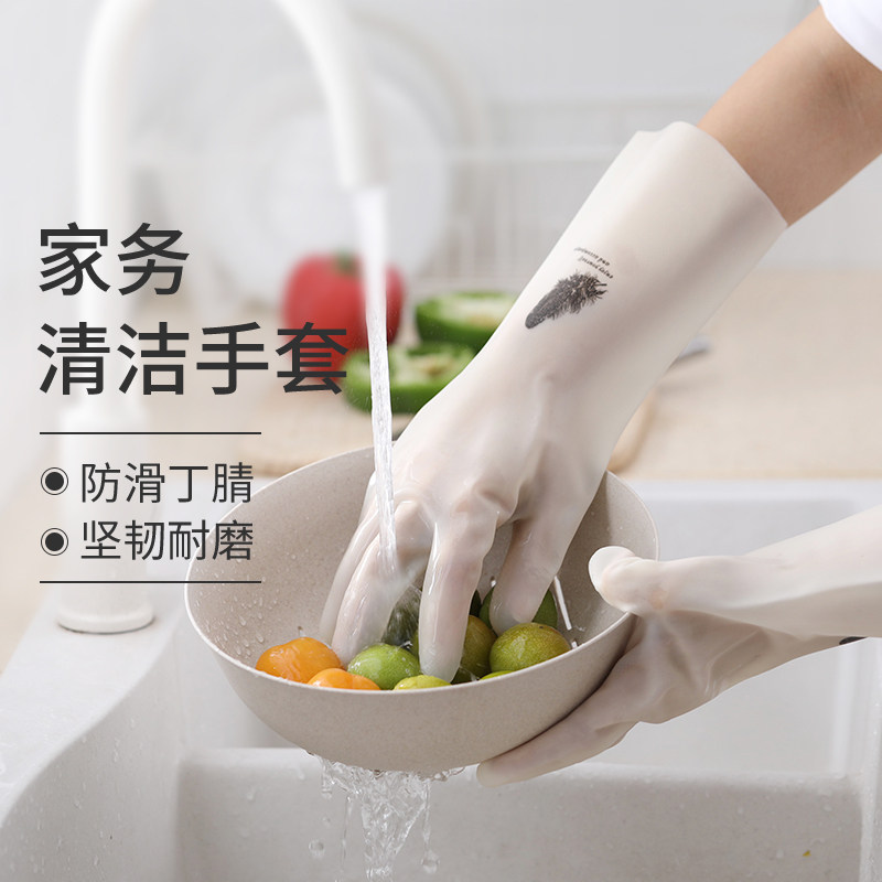 【成本价清仓捡漏】厨房家务手套洗碗做饭加厚耐用餐饮防水洗衣服,家庭/个人清洁工具,常规家务手套,淘宝优惠券,粉丝福利购,淘宝优惠卷