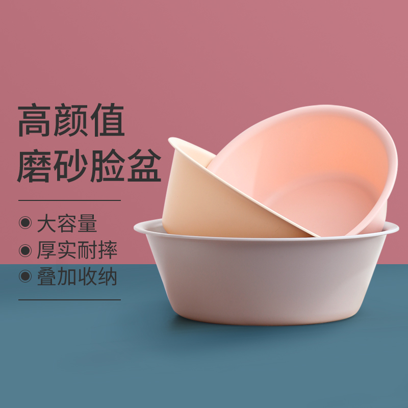 大号洗衣盆厨房洗菜盆宿舍洗脸盆