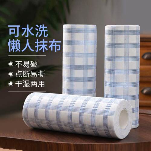 加厚懒人抹布干湿两用吸水洗碗巾