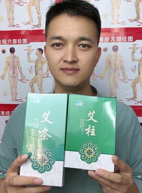 陈年纯艾条家用天然艾条驱蚊熏香卫生间袪味艾草厂家