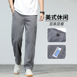莱赛尔天丝牛仔裤男宽松直筒阔腿拖地垂感夏季透气冰丝超薄休闲裤，男装休闲裤，星座224-1