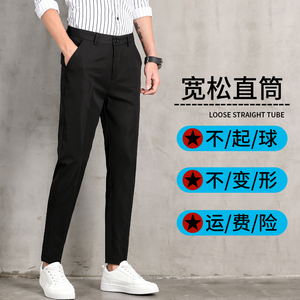 2023春夏季男士休闲文艺西裤 青年中性百搭修身裤子8088-p35现货图片