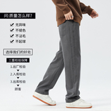 春夏牛仔裤男2024宽松直筒青少年生显高阔腿休闲拖地裤2067-P48，男装休闲裤，星座224-1