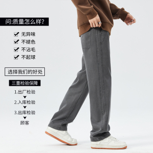 春夏牛仔裤男2024宽松直筒青少年生显高阔腿休闲拖地裤2067-P48图片