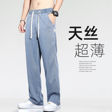 无影墙夏季休闲青少年宽松潮冰丝莱赛尔运动拖地裤子1048p45，男装牛仔裤，星座224-1