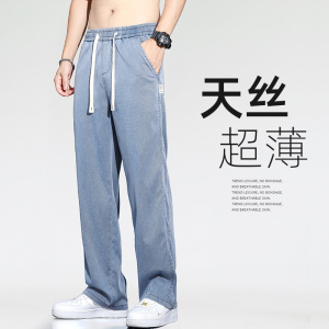 无影墙 夏季休闲青少年宽松潮冰丝莱赛尔天丝运动拖地裤子1048p45图片