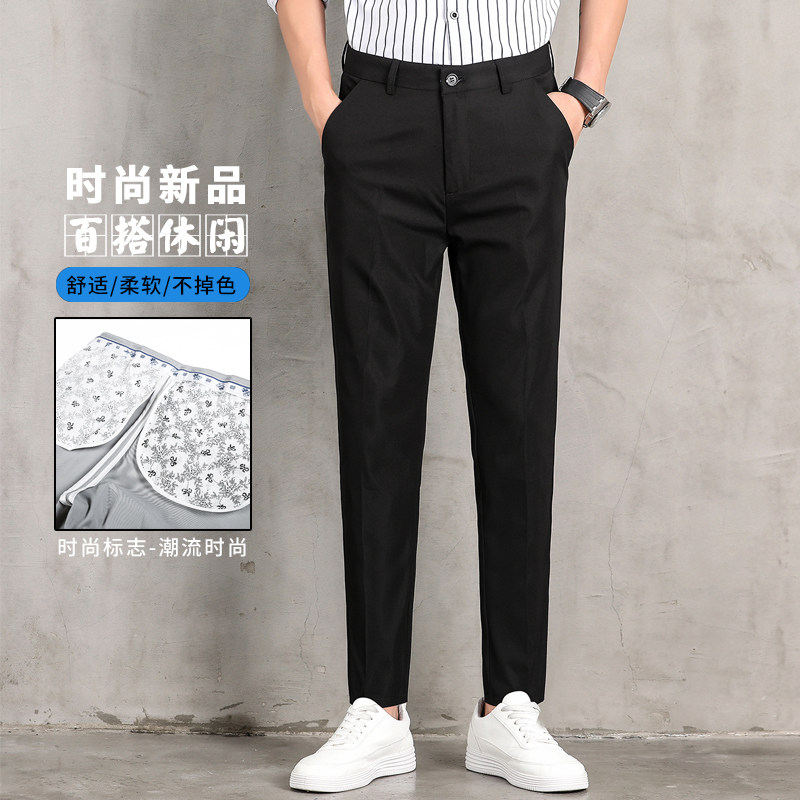 春夏季男士休闲文艺西裤黑色青少年男装港风百搭裤子8088-p35现货,男装休闲裤,星座224-1