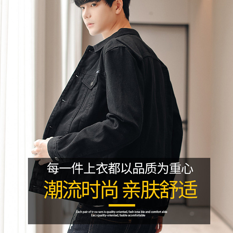 JK9019-P70现货2021秋季新品男士牛仔夹克青少年时尚百搭外套上衣图片