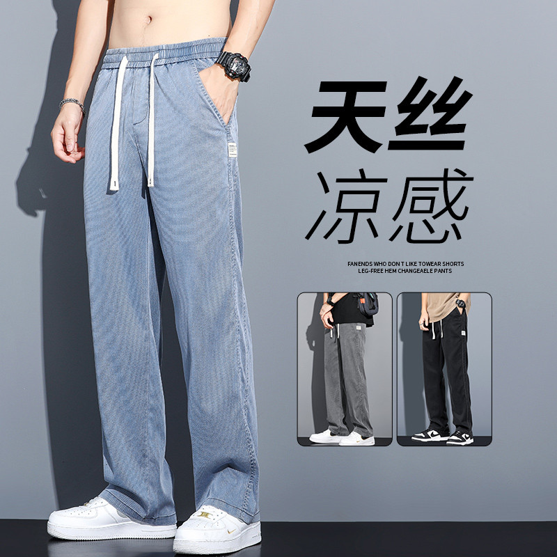 1048-P45夏季休闲阔腿男士直筒宽松潮冰丝莱赛尔天丝运动拖地裤子图片