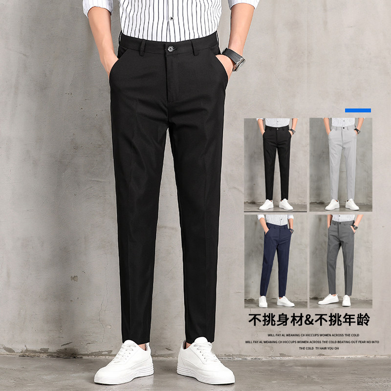 春夏季男士休闲文艺西裤黑色青少年男装港风百搭裤子8088-p35现货,男装休闲裤,星座224-1
