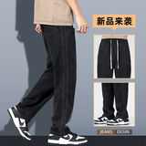 1048-P45夏季休闲阔腿男士直筒宽松潮冰丝莱赛尔天丝运动拖地裤子，男装休闲裤，星座224-1