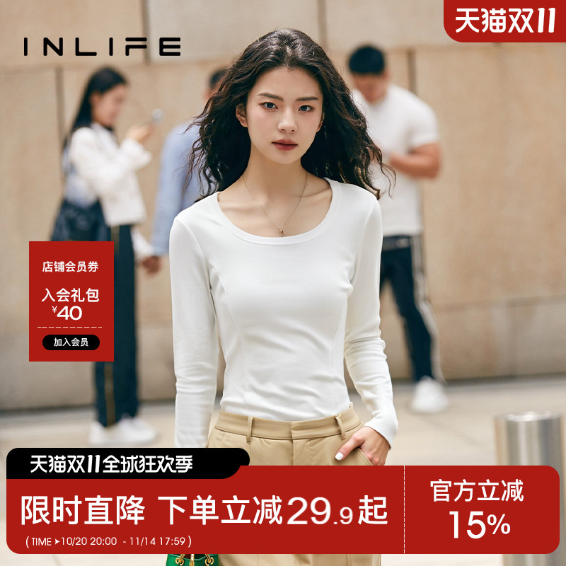 inlife正肩U领长袖T恤打底衫